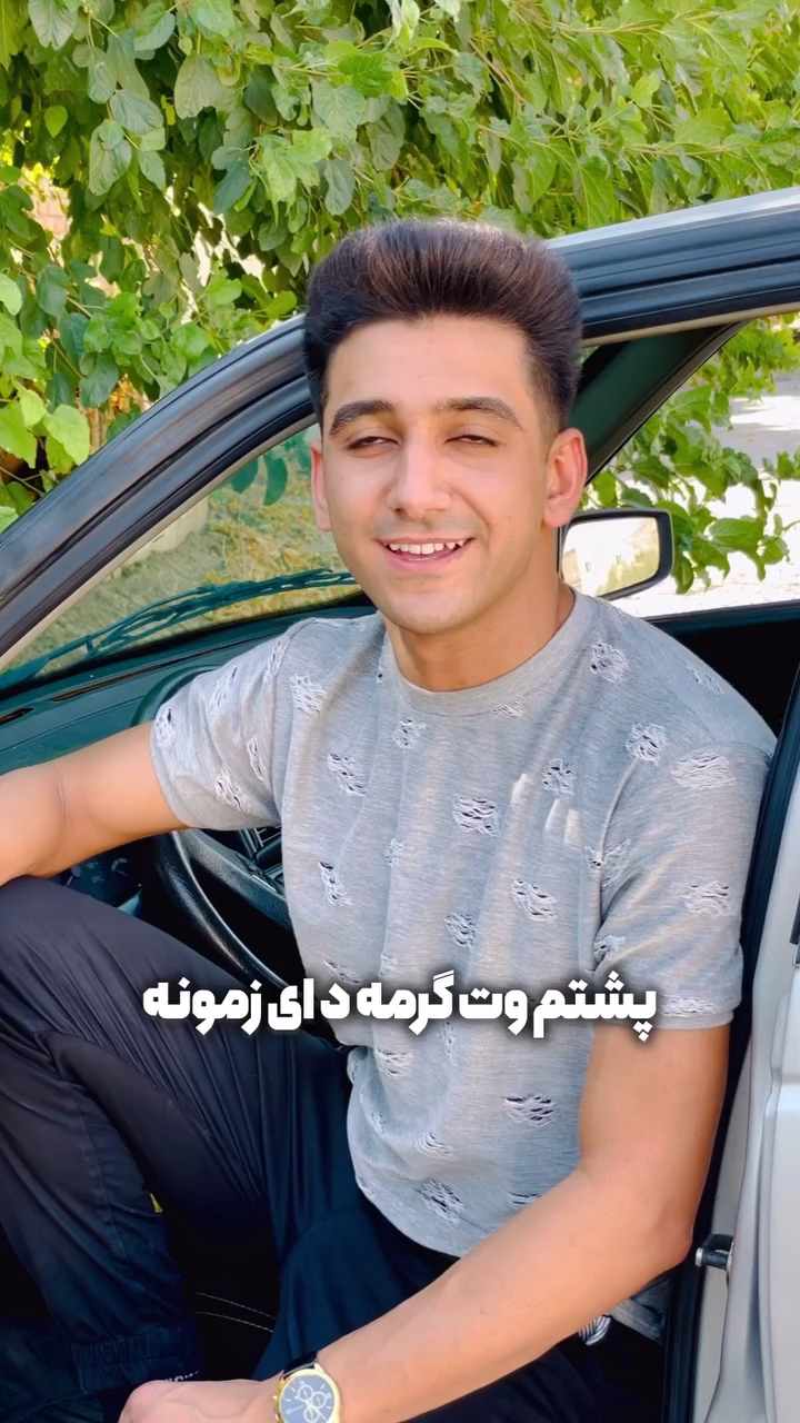 لری لهجه عاشقانه 