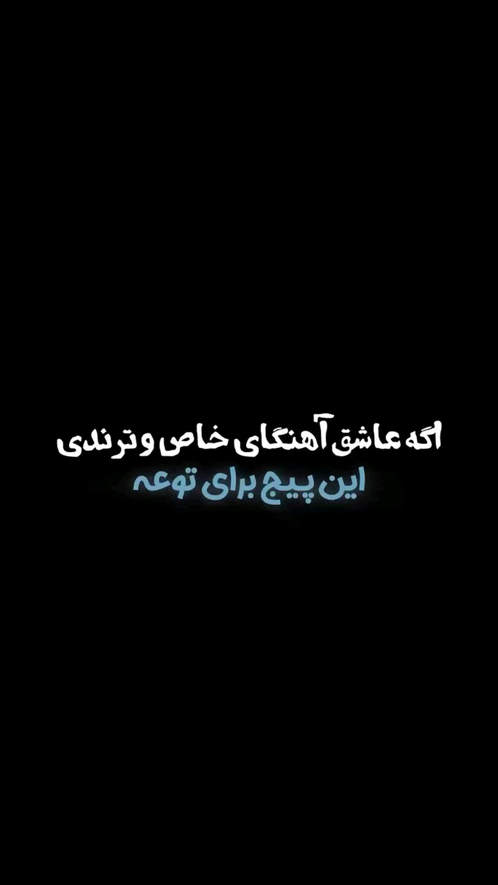 ویدیوی مبینا قائدی 