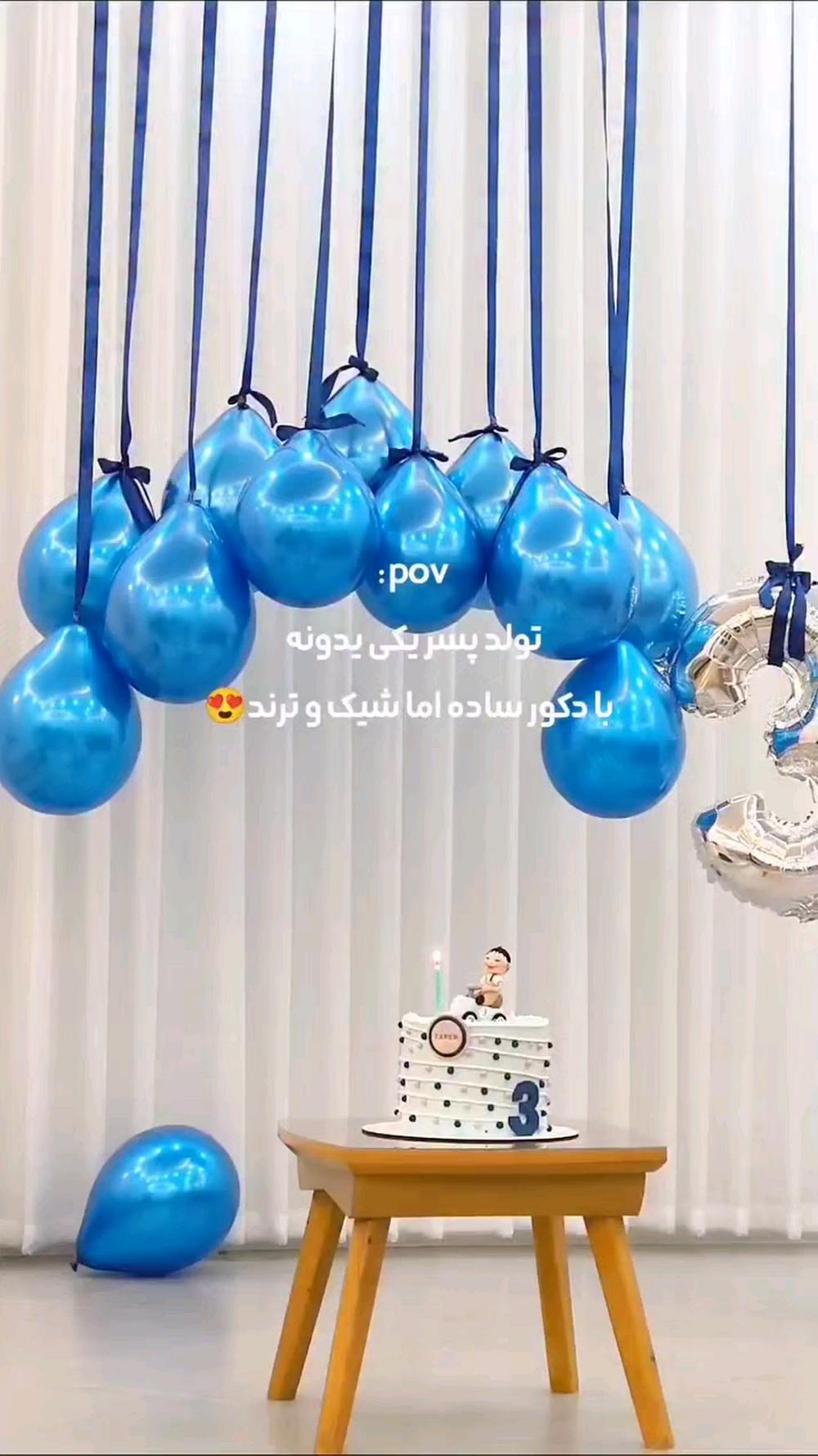 ویدیوی مبینا قائدی 