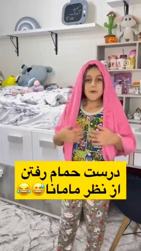 ویدیوی کاربر سورپرایزین
