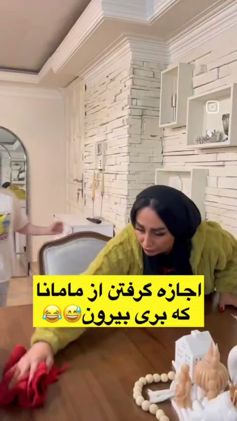 ویدیوی کاربر سورپرایزین