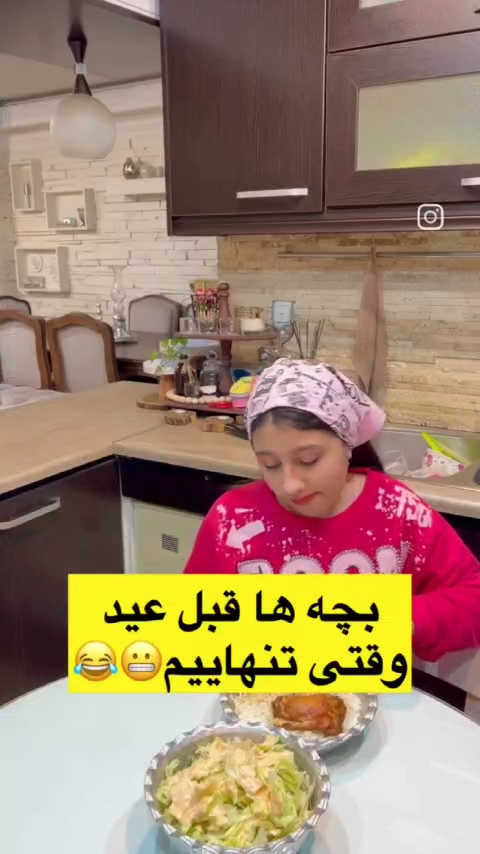 تت