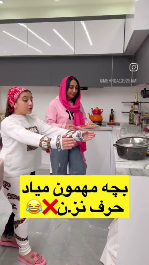 ویدیوی کاربر سورپرایزین