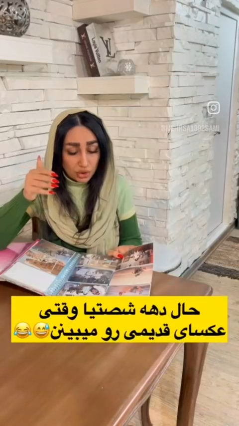 ویدیوی کاربر سورپرایزین