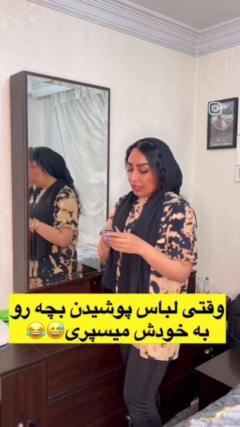 ویدیوی کاربر سورپرایزین