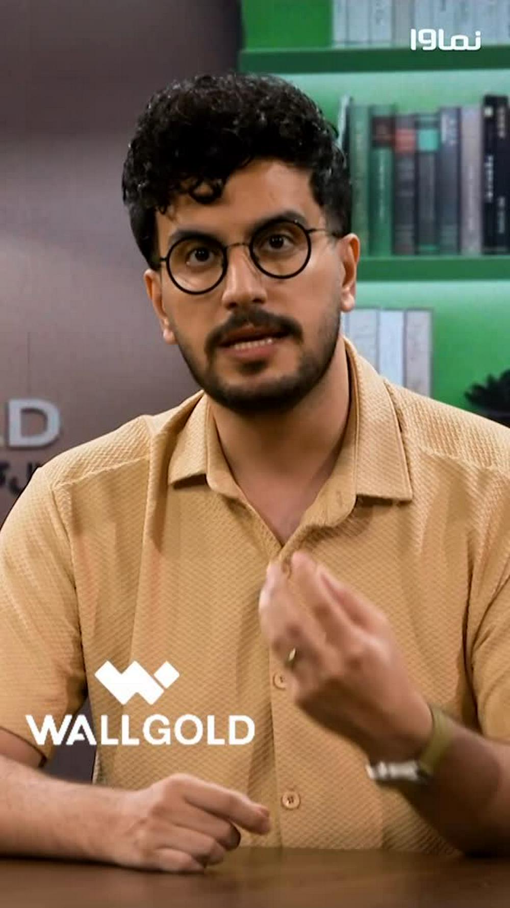 آرزو کن و طلا برنده شو!
۵۰۰ گرم طلا منتظر آرزوهاست
اگه آرزوهات گم شدن… وقتشه وارد کمپین «آرزوهای گمشده» وال‌گلد بشی و دوباره پیداشون کنی و توی همین مسیر جزو برنده‌های ۵۰۰ گرم طلا هم باشی!
وال‌گلد: خرید آنلاین طلا 
‪@wallgold.ir‬⁩
