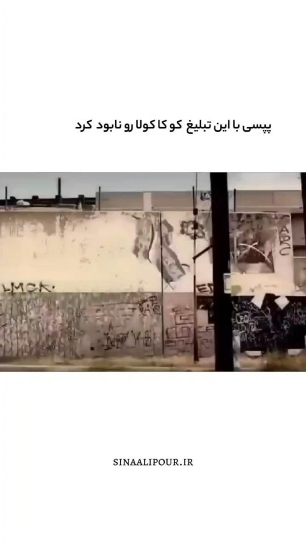 جنگجوترین برندها در جنگ های تبلیغاتی و تبلیغات رقابتی