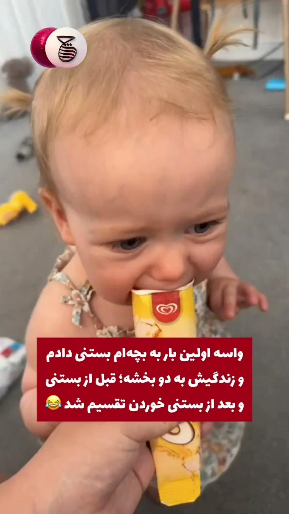 قیافشوووو