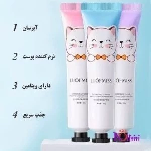 کرم نرم کننده لوفمیس با رایحه گلهای بهاری( اصل)